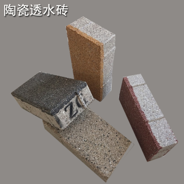 透水磚  城市水循環的“隱形守護者” J